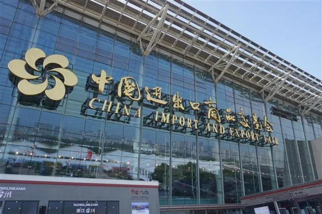 第129届广交会来袭！艾芬达全力备“展”，踏“云”出海